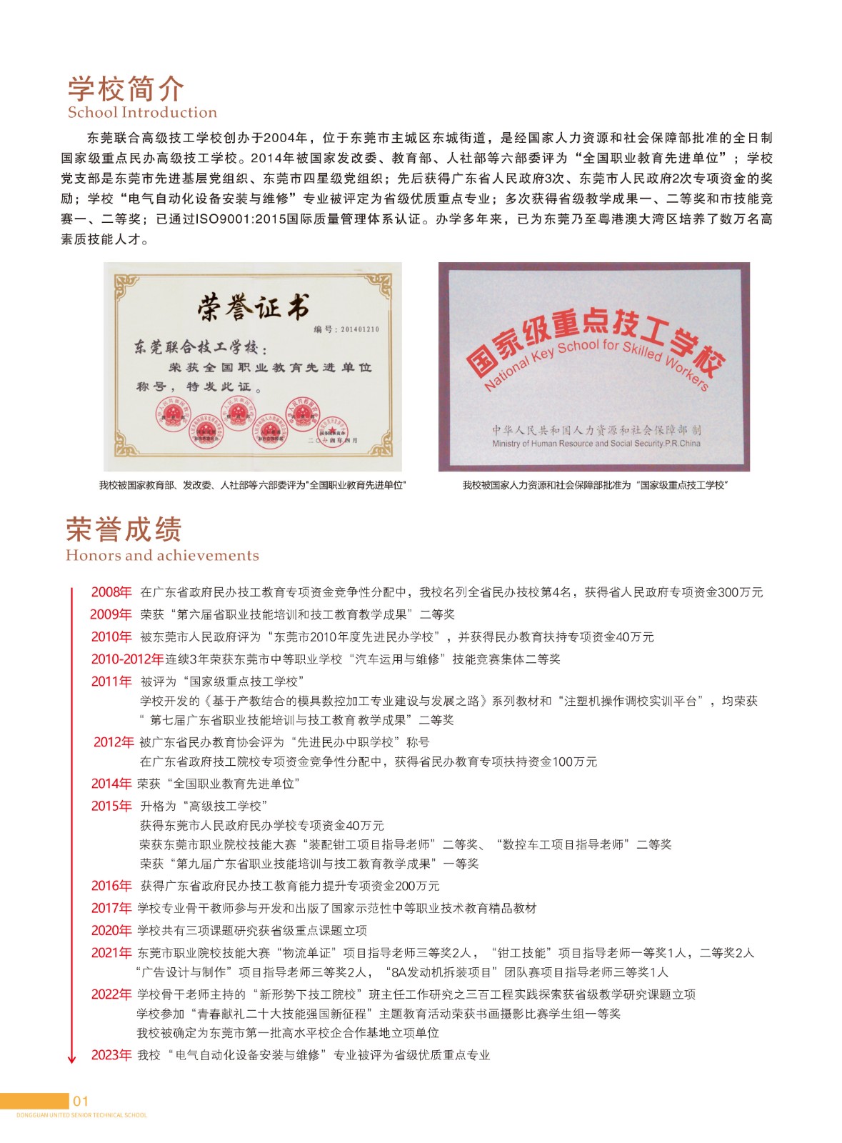 665c8144843a8.jpg