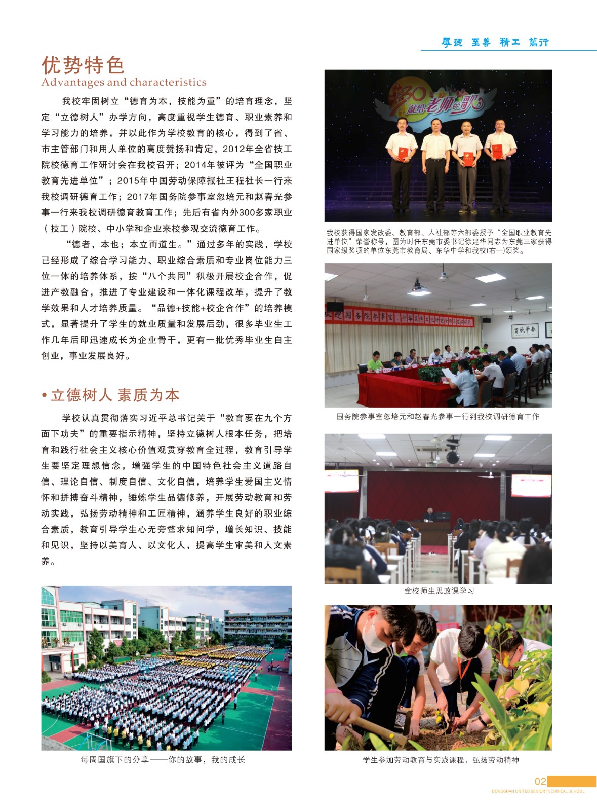 665c81451d2d4.jpg