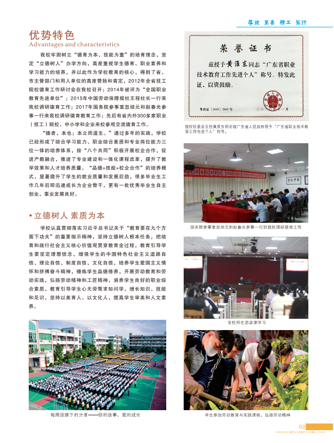页2.png